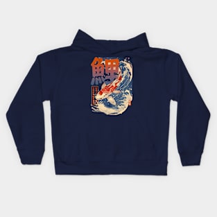 Japanese koi fish Kids Hoodie